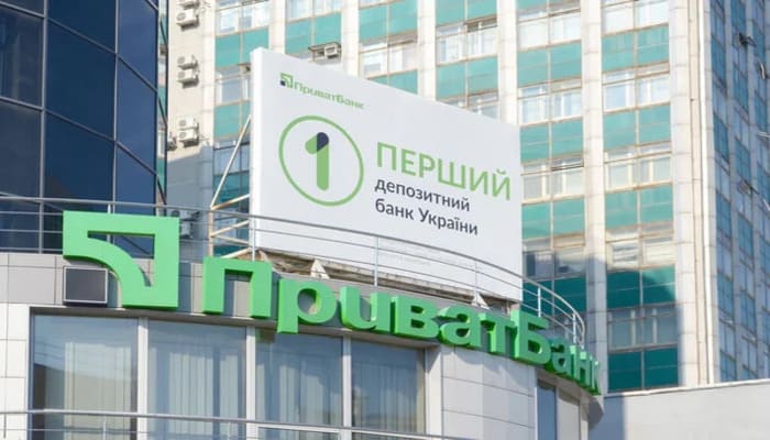 Кредит в ПриватБанку - види, умови кредитів від банку