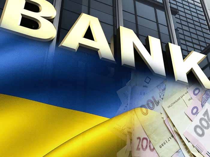 кращі українські банки