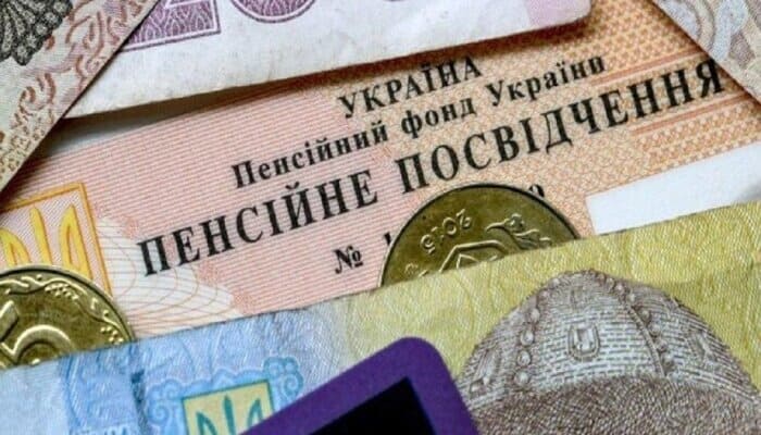 Вихід на пенсію за віком: умови призначення, як розрахувати?